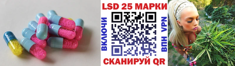 даркнет формула  наркошоп  Ивантеевка  ЛСД экстази кислота 