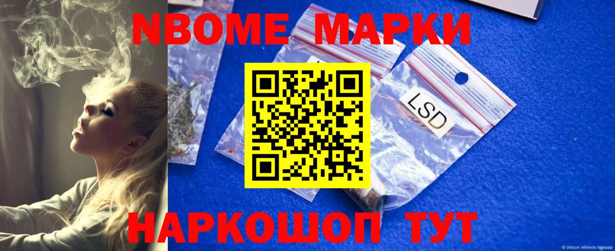 Ивантеевка  Лсд 25 экстази ecstasy  Лсд 25 экстази ecstasy  Вход с VPN 