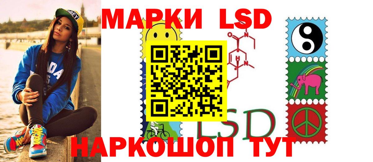 ЛСД экстази кислота Ивантеевка