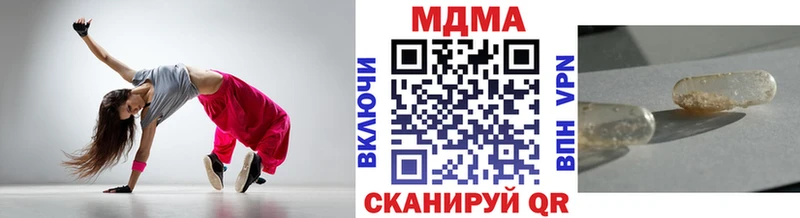 наркошоп Ивантеевка мориарти формула МДМА Molly
