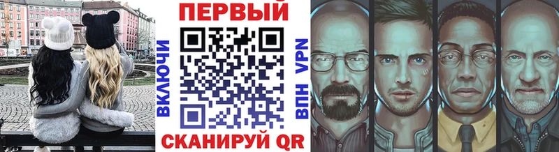 даркнет клад  Ивантеевка  МЕТАМФЕТАМИН Methamphetamine  где купить  