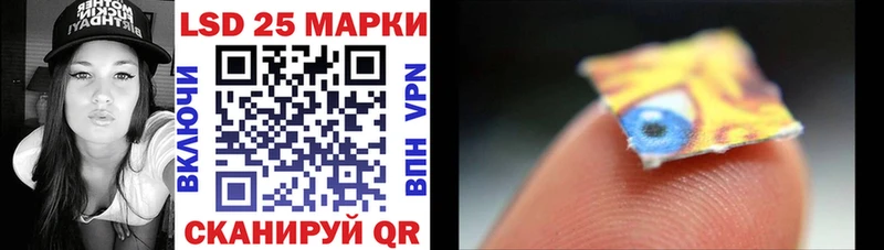 Марки NBOMe 1,8мг  blacksprut как зайти  Ивантеевка  продажа наркотиков 