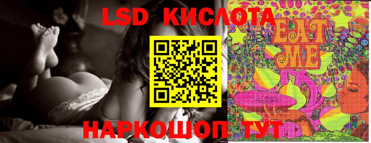 Марки N-bome 1,8мг  Вход с VPN  Ивантеевка 