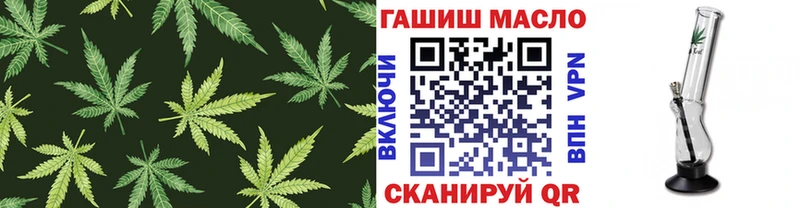 гидра как зайти  наркота  Ивантеевка  ТГК Wax 